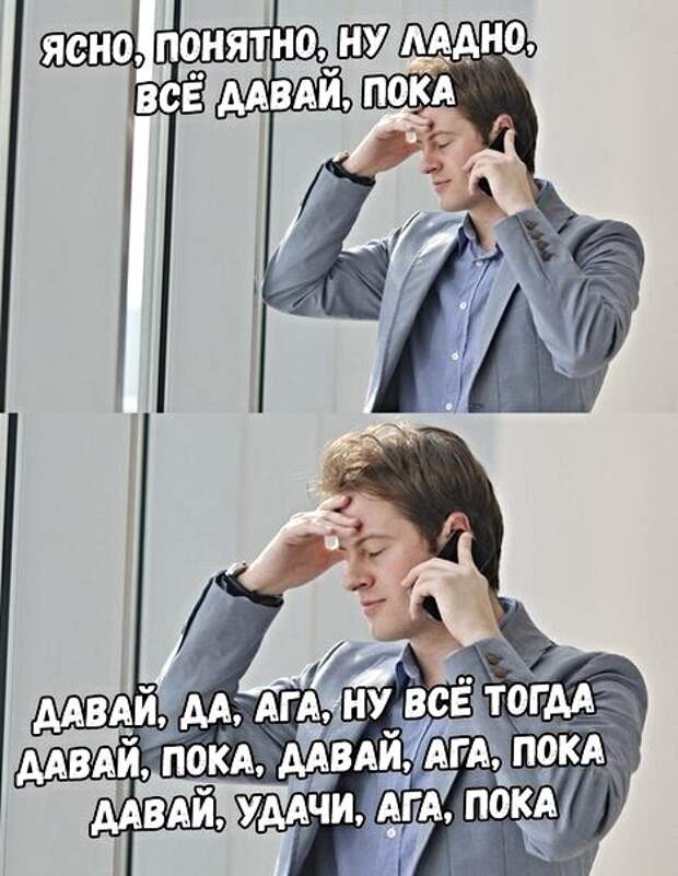 Картинки с надписями, истории и анекдоты