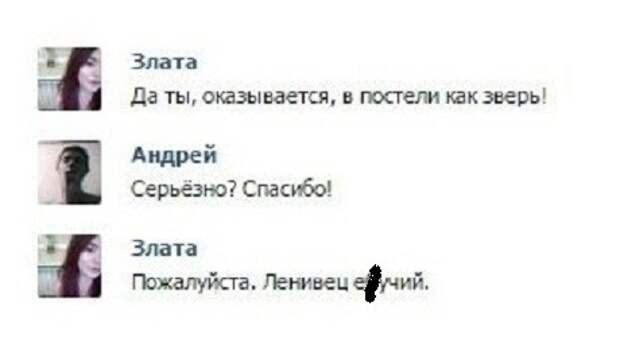 Картинки с надписями мем, прикол, юмор