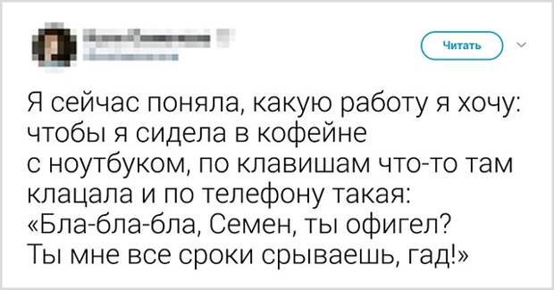 Подборка забавных твитов от девушек Подборка забавных твитов от девушек