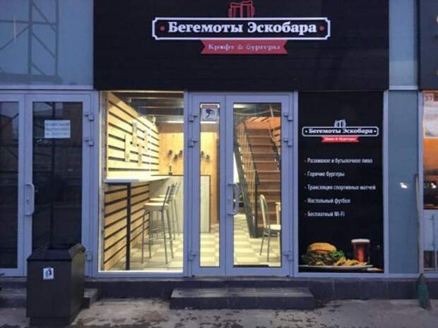 Смешные объявления, вывески и реклама (27 фото)