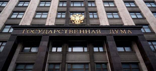 Госдума рассмотрит законопроект об упрощенной идентификации в июне