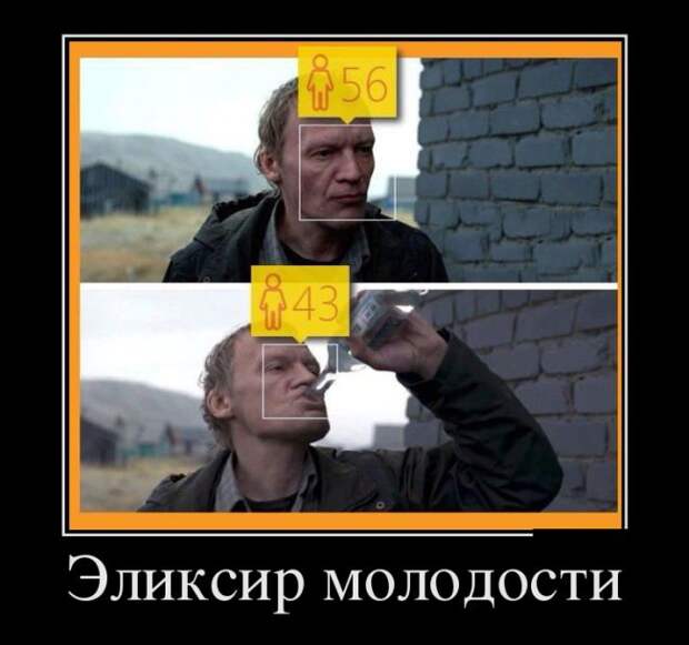Демотиваторы (30 фото)