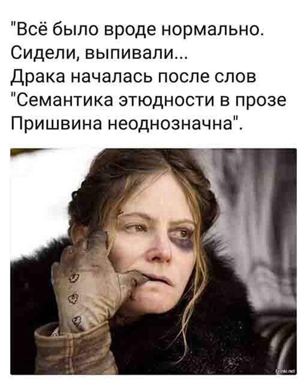 Шутки и мемы про алкоголь