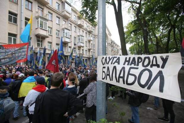 Доживет ли Украина до 2050 года? Доживет ли Украина до 2050 года?
