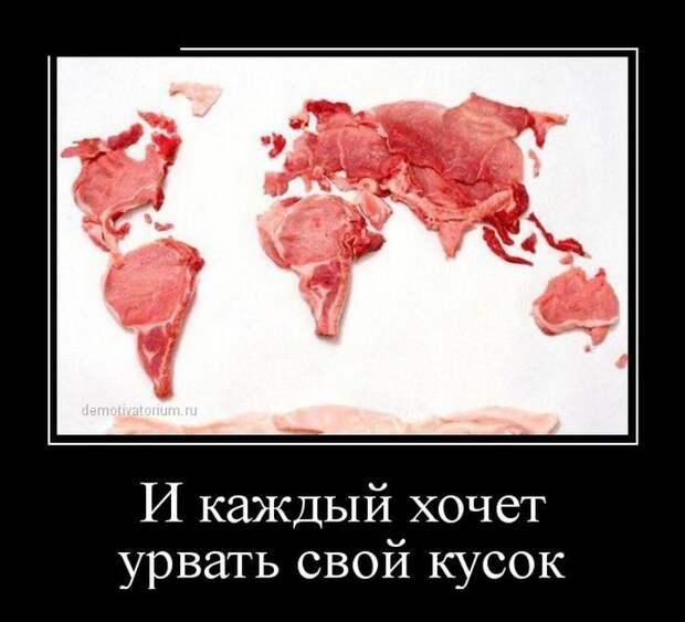 И снова демотиваторы!