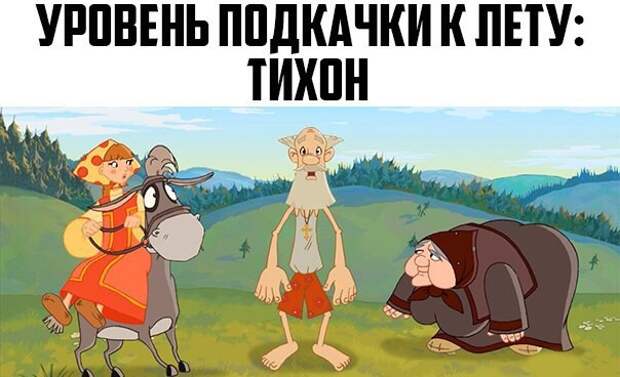 Зато бабуля в сумоисты точно метит Зато бабуля в сумоисты точно метит качалка, лето, подкачка, прикол, спорт, юмор