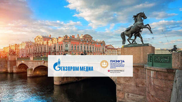 Выставка «Национальные бренды БРИКС» в Санкт-Петербургской академии художеств пройдет в дни работы ПМЭФ-2024