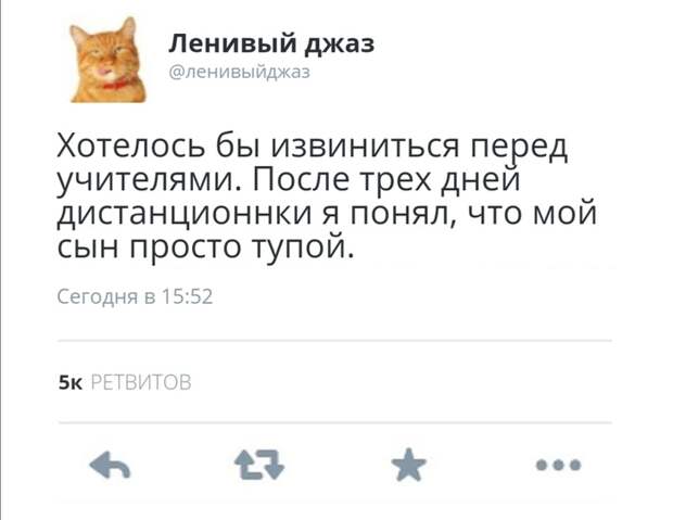 Бывает)