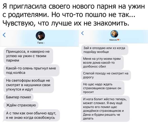 Подборка прикольных картинок