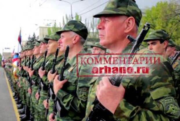 Проявление украинской любви к Донбассу