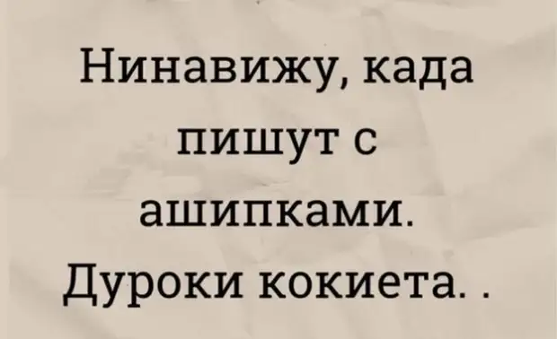 Мужская дружба. Муж приходит домой утром. Жена: 