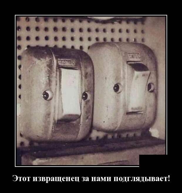 Демотиваторы (30 фото)