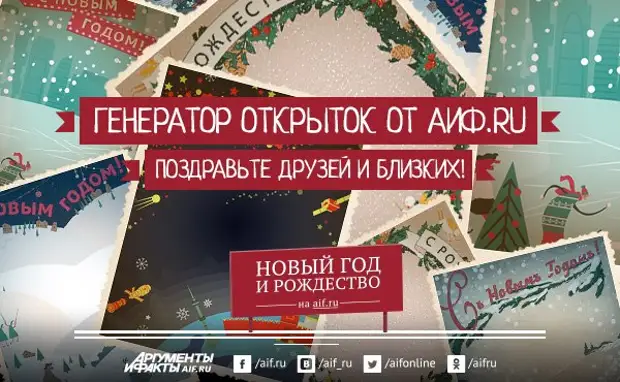 Ответы malino-v.ru: как отправить поздравительную открытку по электронной почте?