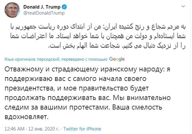 Александр Роджерс: Вопросы по иранскому майдану