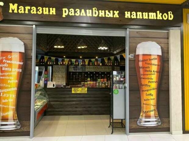 Прикольные вывески. Подборка chert-poberi-vv-chert-poberi-vv-40310203102020-3 картинка chert-poberi-vv-40310203102020-3