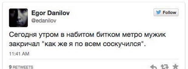 12.  комменты, прикол, соцсети, юмор