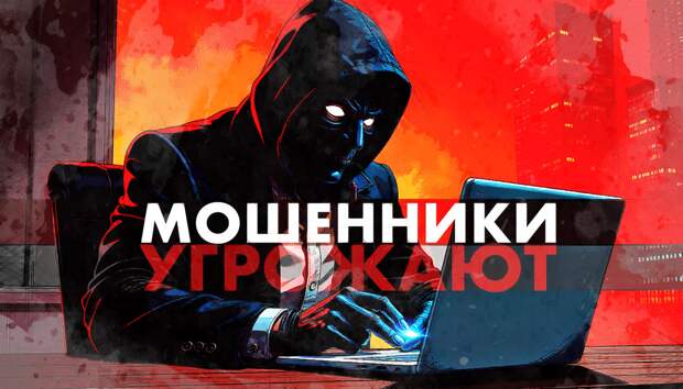 Пожилая орловчанка начинила булки золотом и отправила мошенникам