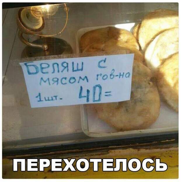 Картинки, юмор, приколы