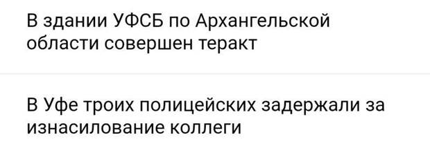 Нелегкие трудовые будни УГРО и прочих органов Нелегкие трудовые будни УГРО и прочих органов
