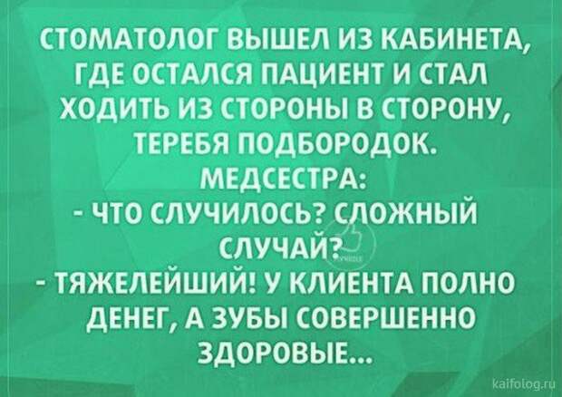 Прикольные шутки и высказывания (35 картинок) Прикольные шутки и высказывания (35 картинок)