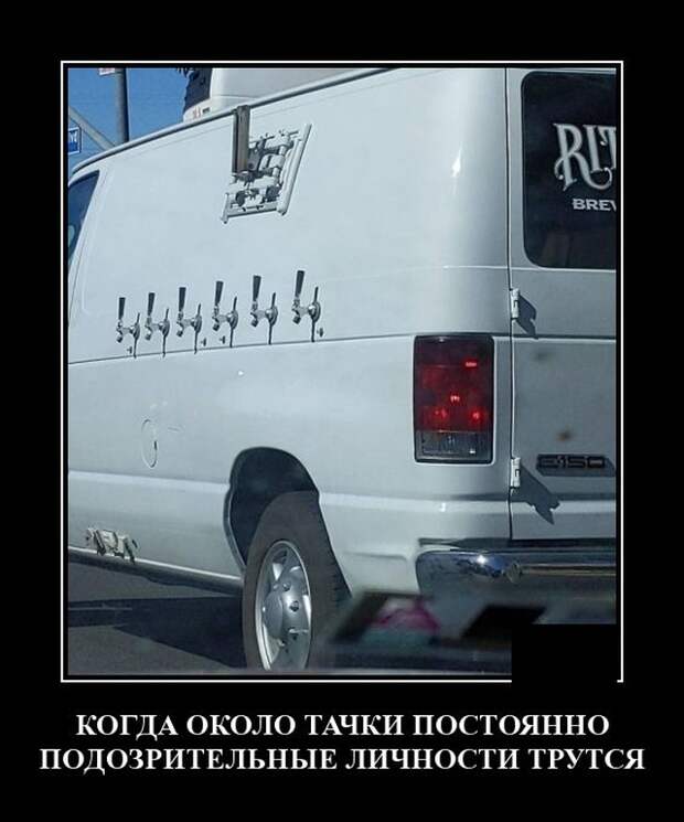 Демотиваторы (20 фото)