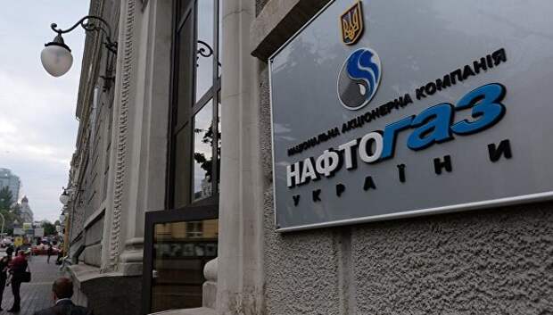 Правительство Украины оставило “Нафтогаз” “под пятой” Коболева