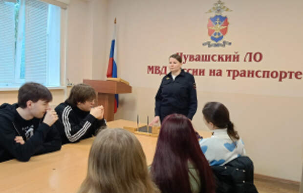 Сотрудники Чувашского линейного отдела МВД России на транспорте в рамках акции «Студенческий десант» пригласили на экскурсию студентов