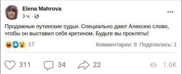 Будьте вы прокляты!