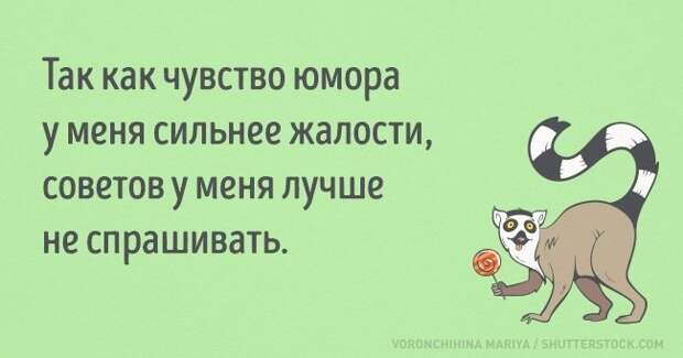 Смешные открытки (15 картинок) Смешные открытки (15 картинок)