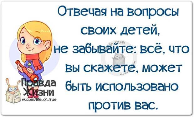 ПОЗИТИВНЫЕ ФРАЗОЧКИ В КАРТИНКАХ ДЛЯ ХОРОШЕГО НАСТРОЕНИЯ