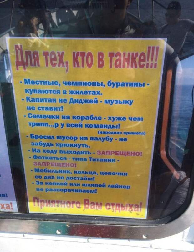 Объявление