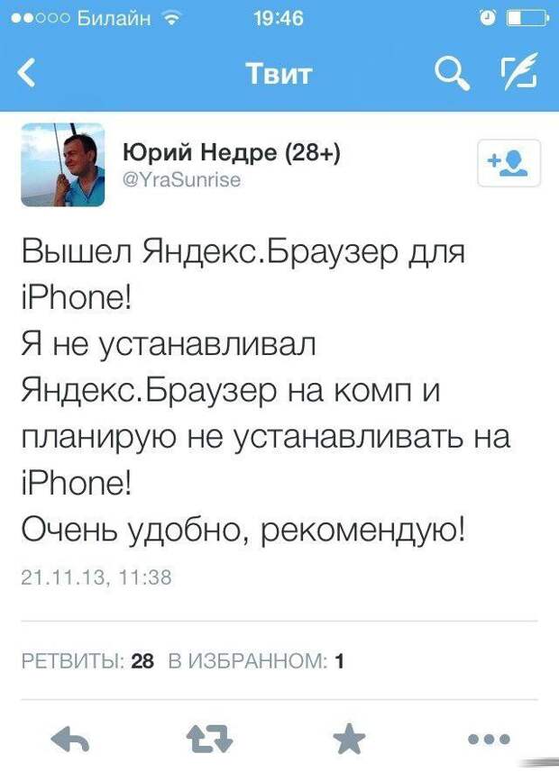 Сегодняшняя солянка комиксов и приколов (32 картинки)