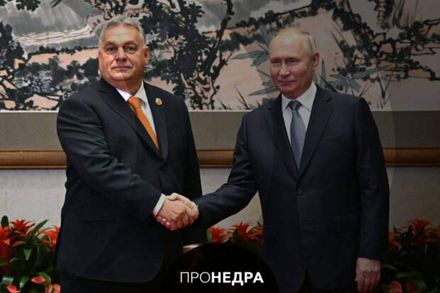 Путин и Орбан обсудили сотрудничество в сфере энергетики