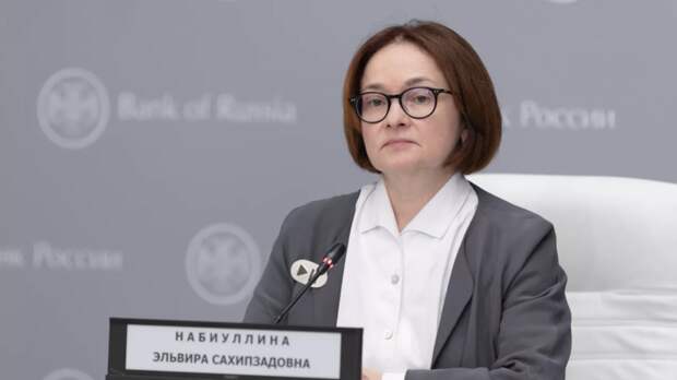 В ЦБ призвали искать стимулы повышения производительности труда для экономики