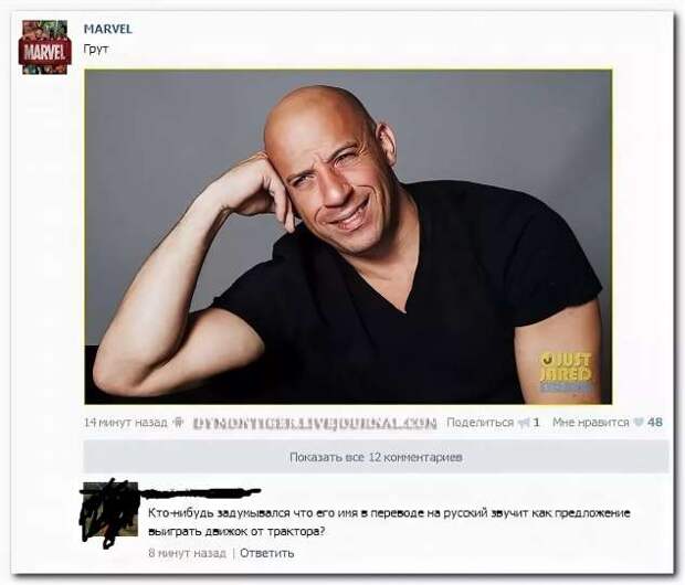 Смешные комментарии. Подборка chert-poberi-kom-chert-poberi-kom-12350203102020-10 картинка chert-poberi-kom-12350203102020-10