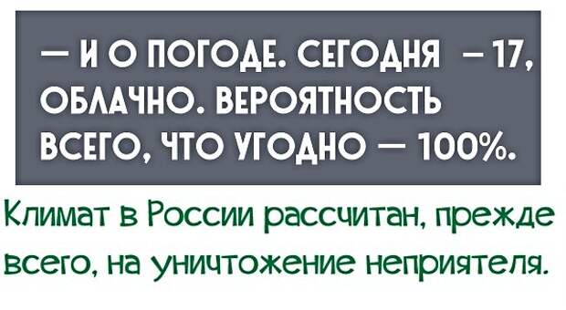 Картинки с надписями, истории и анекдоты