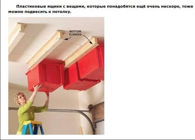 Полезные советы для дома (24 фото) Полезные советы для дома (24 фото)