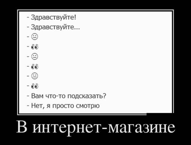 Демотиваторы (30 фото)