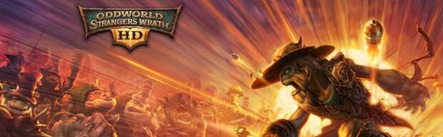 Oddworld: Stranger’s Wrath HD - неплохой ремастер не выдерживает проверку временем