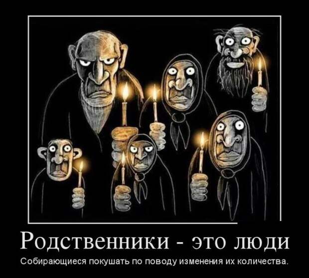 Демотиваторы