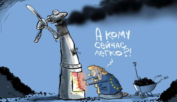 «Все в Европе будем в аду, если это продолжится».