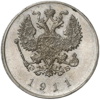 ТОП 5 САМЫХ ДОРОГИХ МОНЕТ ЦАРСКОЙ РОССИИ