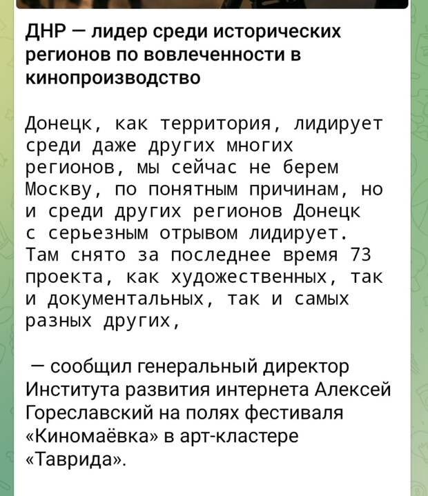 Да ....