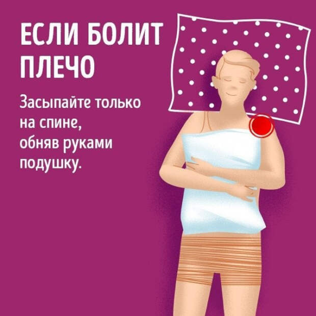 9 способов избавиться от проблем со сном - INFOnotes