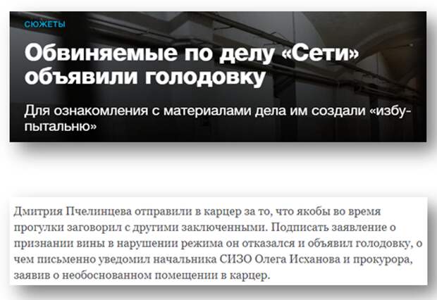 Пропаганда терроризма: «Новую газету» пора запретить в России