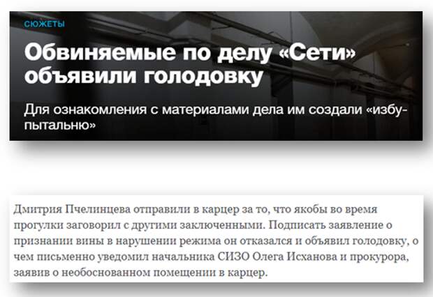 Пропаганда терроризма: «Новую газету» пора запретить в России Пропаганда терроризма: «Новую газету» пора запретить в России