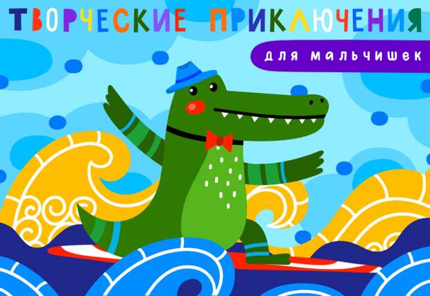 ЕГЭ, кинематика, сноуборд, писатели и художники — лучшие приложения и курсы для детей любого возраста