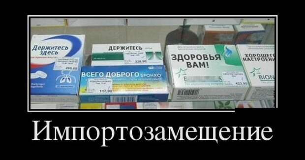 Демотиваторы (30 фото)