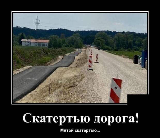 demotivatory-demotivator-smeshnye-demotivatory-demotivator-so-smyslom