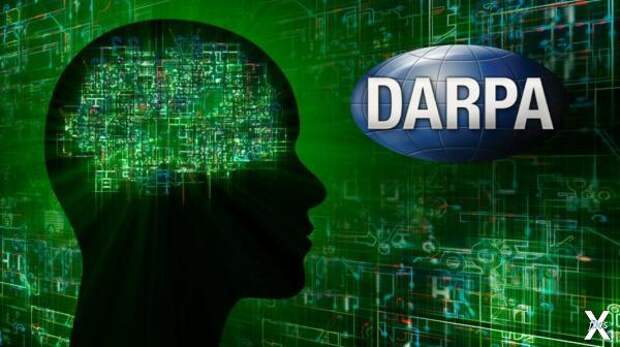Технологии DARPA